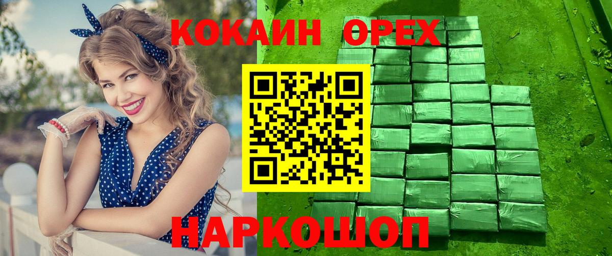 Кокаин Боливия Брянск