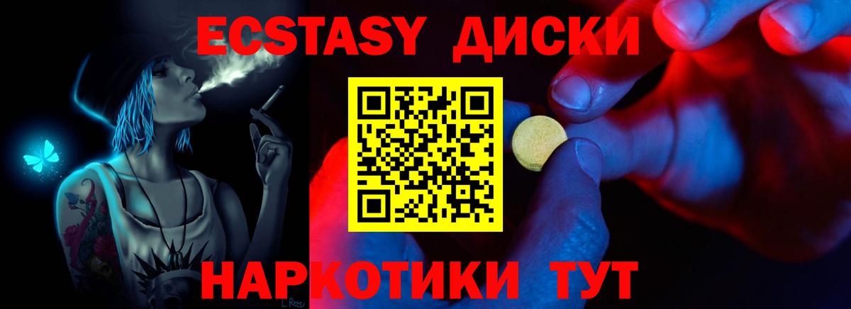 Брянск  Экстази louis Vuitton  ЭКСТАЗИ XTC  Вход с VPN 