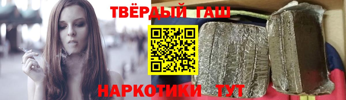 Гашиш ice o lator Брянск
