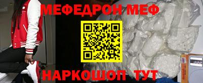 крисы Моздок
