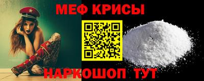 трава Можга