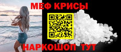 трава Можга