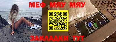 альфа пвп VHQ Можайск
