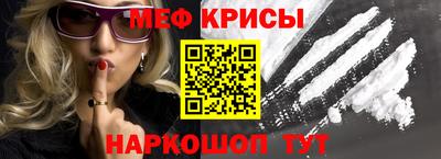 крисы Моздок