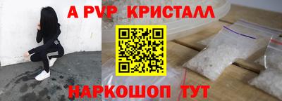 трава Можга