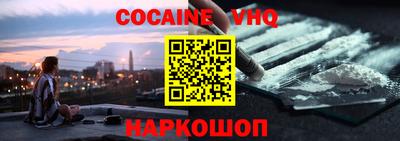крисы Моздок