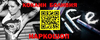 альфа пвп VHQ Можайск