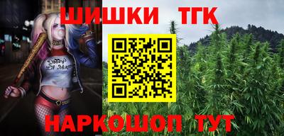 альфа пвп VHQ Можайск