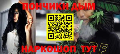 альфа пвп VHQ Можайск
