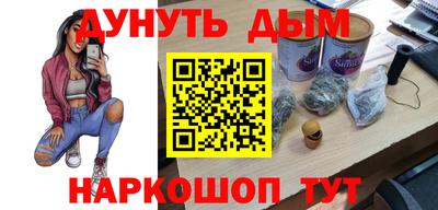 трава Можга