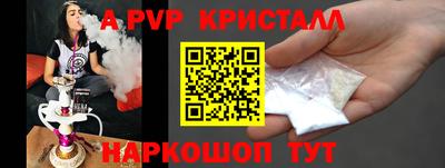 трава Можга