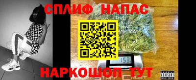 альфа пвп VHQ Можайск
