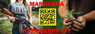 трава Можга