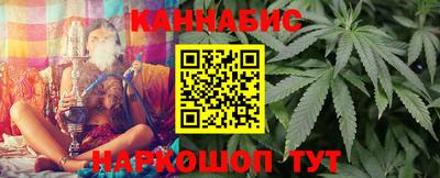 трава Можга