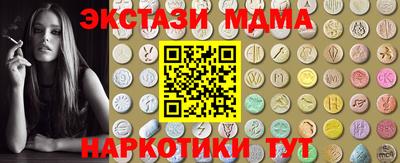 трава Можга