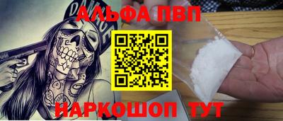 трава Можга