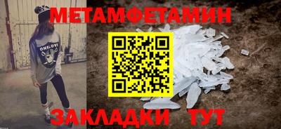 амфетамин Усть-Илимск