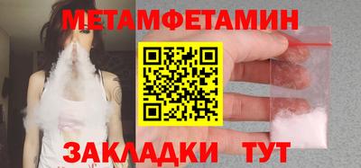 трава Можга