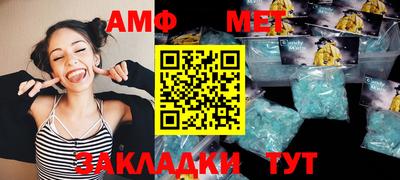 альфа пвп VHQ Можайск