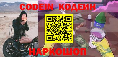 крисы Моздок