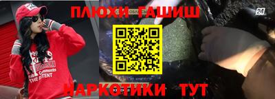 альфа пвп VHQ Можайск
