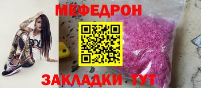 альфа пвп VHQ Можайск