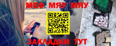 альфа пвп VHQ Можайск