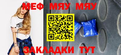 альфа пвп VHQ Можайск