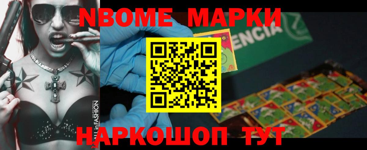 Меф   Марихуана  Брянск  ГАШИШ  Cocaine  ТГК  ГАШ  Вход с VPN 