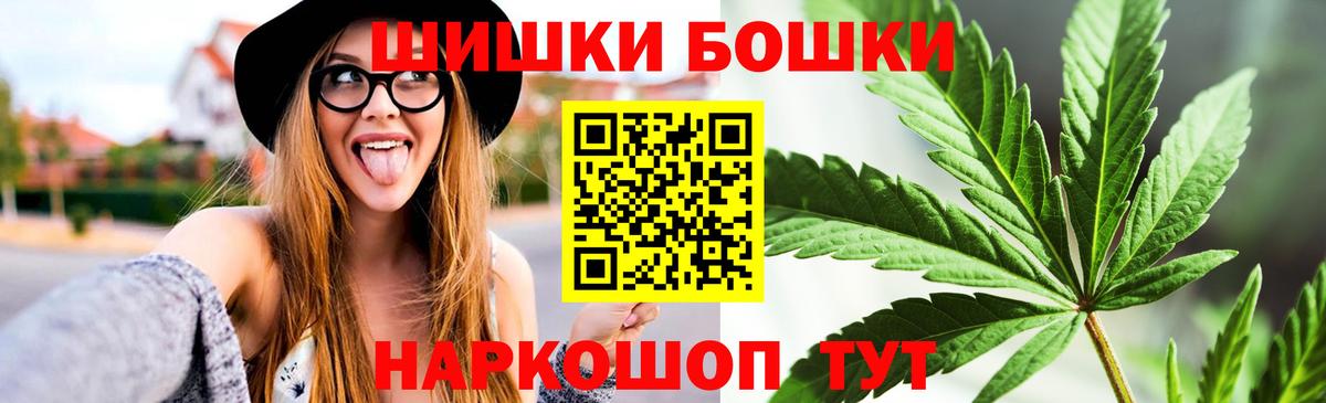 МАРИХУАНА MAZAR Брянск